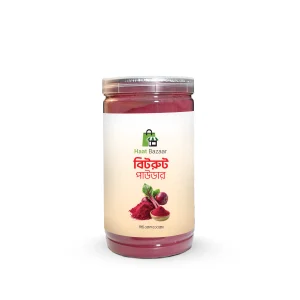 বিটরুট পাউডার (400g)