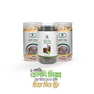 হেলদি মিক্স+ চিয়া সীড কম্বো